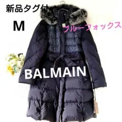 2026年最新】バルマン ダウンの人気アイテム - メルカリ
