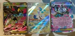 ポケモンカード メガゼラオラex アシレーヌ メガシャンデラex（アビスアイ）