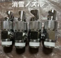 相互理化学硝子製作所 共通摺合 吸引栓 曲管 19/38 12個セット 実験 
