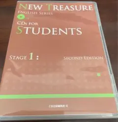 NEW TREASURE CDs FOR STUDENTS STAGE 1