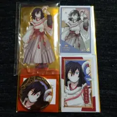 鬼滅の刃　伊黒小芭内　干支2025巳年