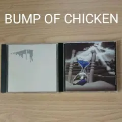 BUMP OF CHICKEN   シングルCD２枚セット