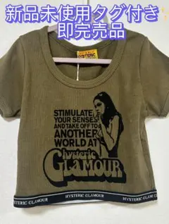 ヒステリックグラマー　SWEET SOUNDS チビTシャツ　宮脇咲良着用 HYSTERIC GLAMOUR SWEET SOUNDS チビT 宮脇咲良着用 - メルカリ