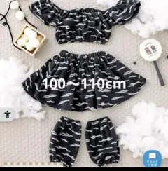 スリーコインズ　節分　鬼　セットアップ　2025