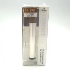 コフレドール Wスタイリング アイブロウチップパウダー BR-39 P レフィル