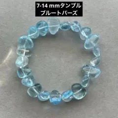 k*e様 【新品未使用】ブルートパーズ・タンブルカットブレスレット　7-8×11