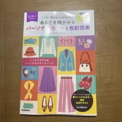 scrapfun☆ 24時間以内発送様 リクエスト 2点 まとめ商品