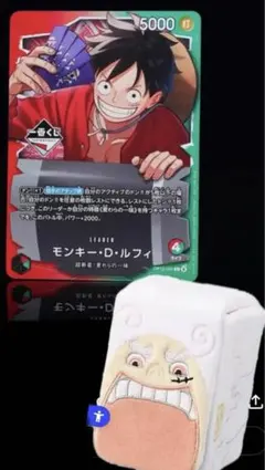 【本日発送】一番くじ ONE PIECE CARD GAME 特典カード ＆E賞