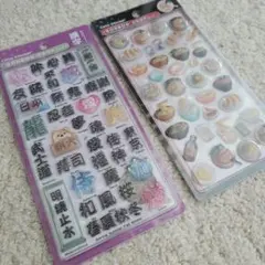 【正規品】新作 ボンボンドロップシール クーリア 和柄 漢字　ラーメン