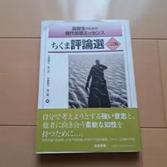 Item thumbnail for item 6812bc94-6402-4484-ae28-b94202d6630a