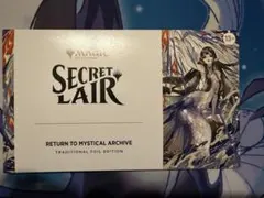2026年最新】secret lair 未開封の人気アイテム - メルカリ