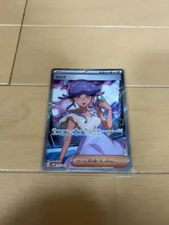 ポケモンカード リップ SR
