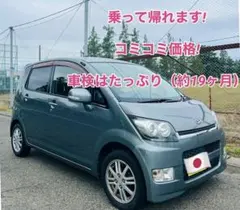 希少☆BBS 16×6.5 4穴加工穴埋め - メルカリ