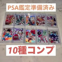 ワンピース カードゲーム ROUND ONE 全10種セット - メルカリ