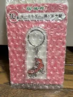 Kis-My-Ft2 セブンくじ　キーホルダー