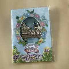 ディズニーランド イースター エッグハント ドナルド　キーホルダー