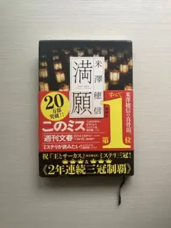 Item thumbnail for item 3ab62990-bc12-42f9-b92c-65417081ca21