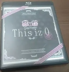 SuG 「Oneman 2012 This iz 0」V系 ヴィジュアル系 サグ