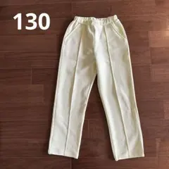 マーキーズ　パンツ　130 イエローのサムネイル