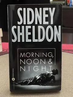 2026年最新】Sidney sheldonの人気アイテム - メルカリ