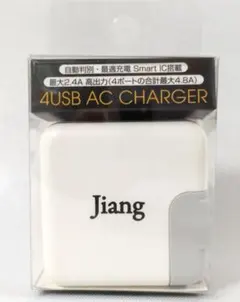 未使用 Jiang 4ポート USB AC充電器 SmartIC 急速 海外対応