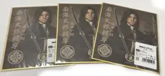 ミュージカル刀剣乱舞　dmmスクラッチ　南海太郎朝尊　ミニ色紙