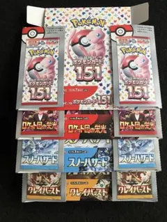 2026年最新】ポケモンカード151空箱の人気アイテム - メルカリ