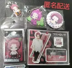 ブルーロック 糸師冴 アクリルスタンド アクスタ 缶バッジ まとめ売り