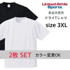 【ユナイテッドアスレ】新品未使用 ドライアスレチック Tシャツ 白 黒 3XL