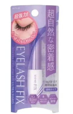 新品未使用KOJI コージー本舗　つけまつ毛のり つけまのりのサムネイル