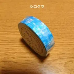 ニチバン Petit joie マスキングテープ シロクマ 廃盤品のサムネイル