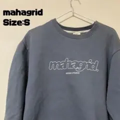 マハグリッド ロゴプリント スウェット mahagrid ブルー トレーナーのサムネイル