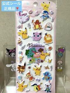 2026年最新】ポケモングッズの人気アイテム - メルカリ