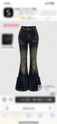 shein ROMWE フレアパンツ