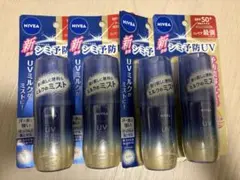 ニベア UV ディーププロテクト&ケアミルクミスト4本のサムネイル