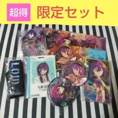 あんスタ マヨイ 中国 旋律 アクスタ 星之所向 時光 缶バッジ 社員証 綻放