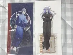 小柳ロウ　星導ショウ　アクスタ