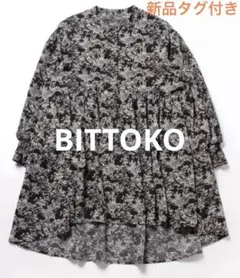 新品未使用★BITTOKO チュニック　ブラウスのサムネイル