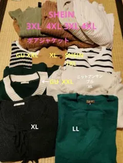 大きいサイズトップスまとめ売り12点