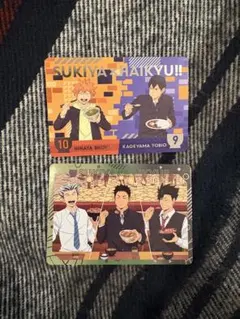 すき家×ハイキュー‼ オリジナルカード