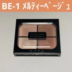 KATE バウンシーチークシャドウ BE-1 メルティーベージュ