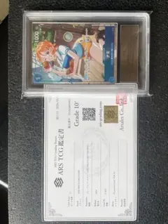 【ARS鑑定 10+】世界に3枚 ナミ プロモーションカード フルアート