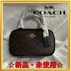 COACH ブラウン ハンドバッグ 新品・未使用