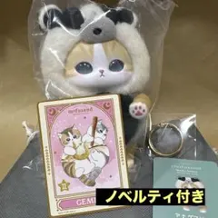 2026年最新】モフサンドきらめっこの人気アイテム - メルカリ