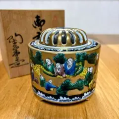 九谷焼　陶栄窯　木米　金木米　3.5号香炉　卸香炉　香炉　香爐