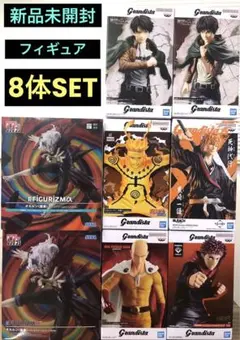 Grandista フィギュアコレクション8体セット 最新プライズ含む