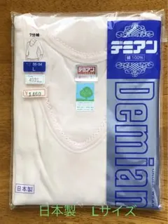 コタロウ様 リクエスト 2点 まとめ商品