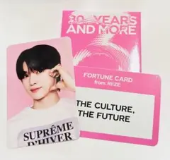 RIIZE SMTOWN スクラッチカードセット トレカ ソンチャン