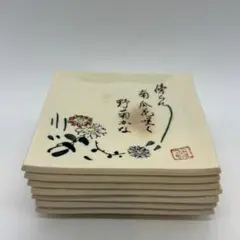瀬戸焼 綾堂 角皿 翠泉７枚セット 昭和 레트로