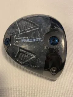 2025年最新】パラダイムaiスモークトリプルダイヤモンド 10.5の